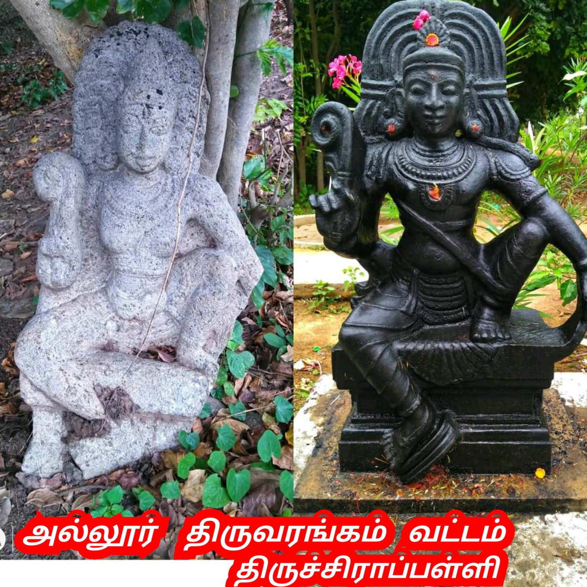 Ayyanar Sathan Kadavul Pallar Mallar Ayyanar God | அய்யனார் சாத்தன் கடவுள் பள்ளர் மள்ளர் Ayyanar God