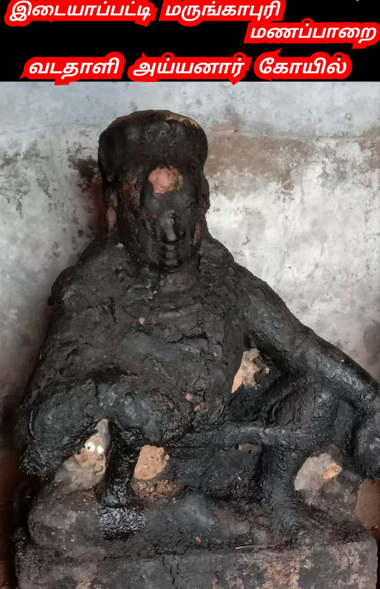 Ayyanar Sathan Kadavul Pallar Mallar Ayyanar God | அய்யனார் சாத்தன் கடவுள் பள்ளர் மள்ளர் Ayyanar God