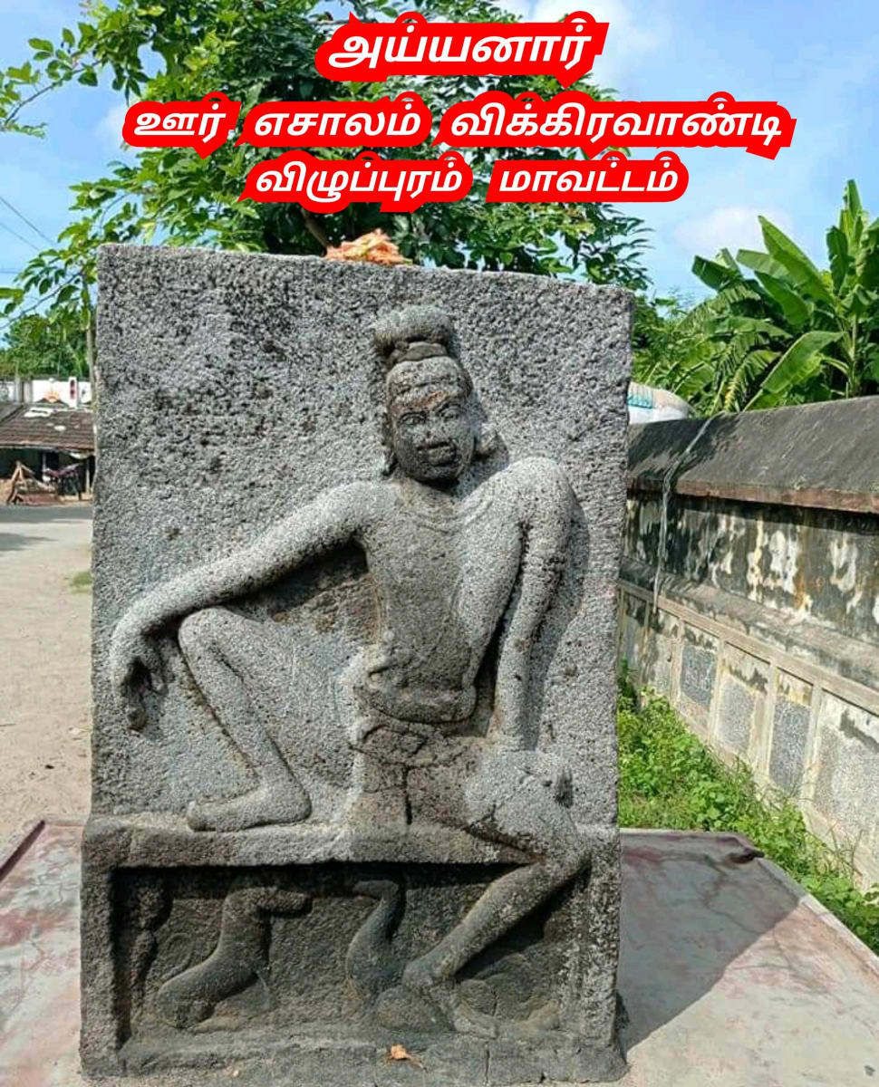 Ayyanar Sathan Kadavul Pallar Mallar Ayyanar God | அய்யனார் சாத்தன் கடவுள் பள்ளர் மள்ளர் Ayyanar God