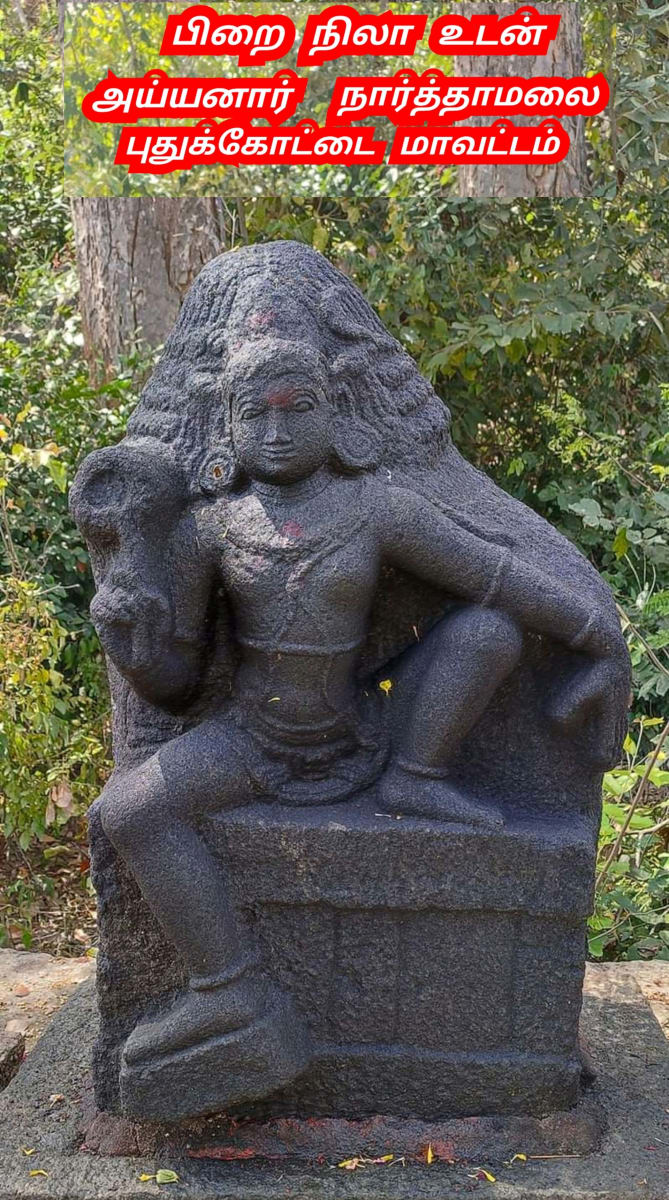 Ayyanar Sathan Kadavul Pallar Mallar Ayyanar God | அய்யனார் சாத்தன் கடவுள் பள்ளர் மள்ளர் Ayyanar God
