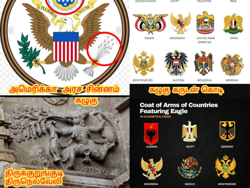 13 Vathu Parimanam Yoothar Ariyar Piramanar Panar Paraiyar Hasan Paniya Marvadi Pande Akarval Thivari Pandit Nayak Nayakkar Kallar Maravar Mutharaiyar Pillaimar Vellalar Menan | 13 வது பரிமாணம் யூதர் ஆரியர் பிராமணர் பாணர் பறையர் ஹாசன் பனியா மார்வாடி பாண்டே அகர்வால் திவாரி பண்டிட் நாயக் நாயக்கர் கள்ளர் மறவர் முத்தரையர் பிள்ளைமார் வெள்ளாளர் மேனன்