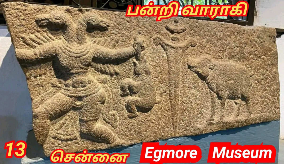 13 Vathu Parimanam Yoothar Ariyar Piramanar Panar Paraiyar Hasan Paniya Marvadi Pande Akarval Thivari Pandit Nayak Nayakkar Kallar Maravar Mutharaiyar Pillaimar Vellalar Menan | 13 வது பரிமாணம் யூதர் ஆரியர் பிராமணர் பாணர் பறையர் ஹாசன் பனியா மார்வாடி பாண்டே அகர்வால் திவாரி பண்டிட் நாயக் நாயக்கர் கள்ளர் மறவர் முத்தரையர் பிள்ளைமார் வெள்ளாளர் மேனன்