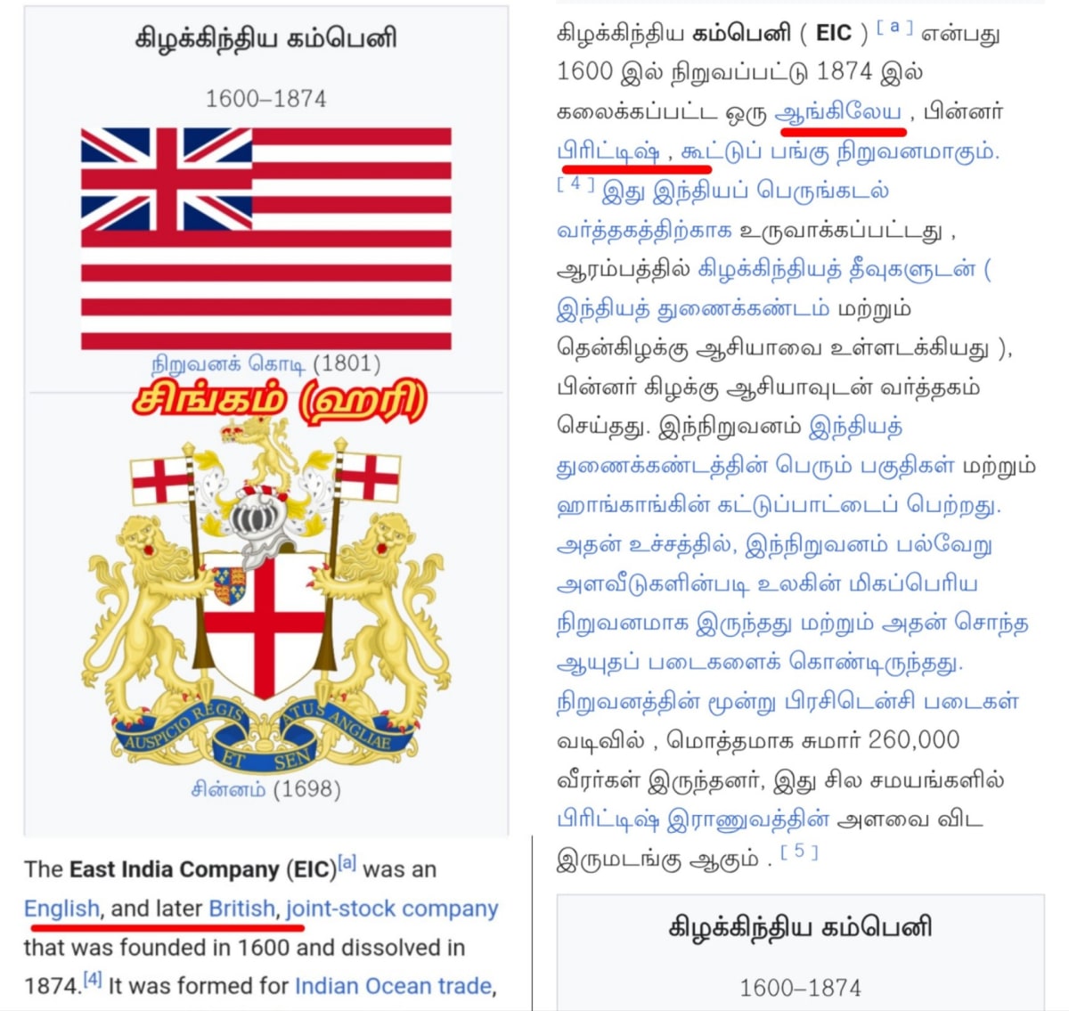 13 Vathu Parimanam Yoothar Ariyar Piramanar Panar Paraiyar Hasan Paniya Marvadi Pande Akarval Thivari Pandit Nayak Nayakkar Kallar Maravar Mutharaiyar Pillaimar Vellalar Menan | 13 வது பரிமாணம் யூதர் ஆரியர் பிராமணர் பாணர் பறையர் ஹாசன் பனியா மார்வாடி பாண்டே அகர்வால் திவாரி பண்டிட் நாயக் நாயக்கர் கள்ளர் மறவர் முத்தரையர் பிள்ளைமார் வெள்ளாளர் மேனன்