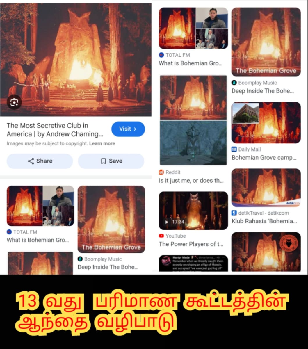 13 Vathu Parimanam Yoothar Ariyar Piramanar Panar Paraiyar Hasan Paniya Marvadi Pande Akarval Thivari Pandit Nayak Nayakkar Kallar Maravar Mutharaiyar Pillaimar Vellalar Menan | 13 வது பரிமாணம் யூதர் ஆரியர் பிராமணர் பாணர் பறையர் ஹாசன் பனியா மார்வாடி பாண்டே அகர்வால் திவாரி பண்டிட் நாயக் நாயக்கர் கள்ளர் மறவர் முத்தரையர் பிள்ளைமார் வெள்ளாளர் மேனன்