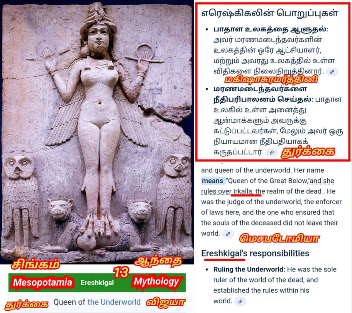 13 Vathu Parimanam Yoothar Ariyar Piramanar Panar Paraiyar Hasan Paniya Marvadi Pande Akarval Thivari Pandit Nayak Nayakkar Kallar Maravar Mutharaiyar Pillaimar Vellalar Menan | 13 வது பரிமாணம் யூதர் ஆரியர் பிராமணர் பாணர் பறையர் ஹாசன் பனியா மார்வாடி பாண்டே அகர்வால் திவாரி பண்டிட் நாயக் நாயக்கர் கள்ளர் மறவர் முத்தரையர் பிள்ளைமார் வெள்ளாளர் மேனன்