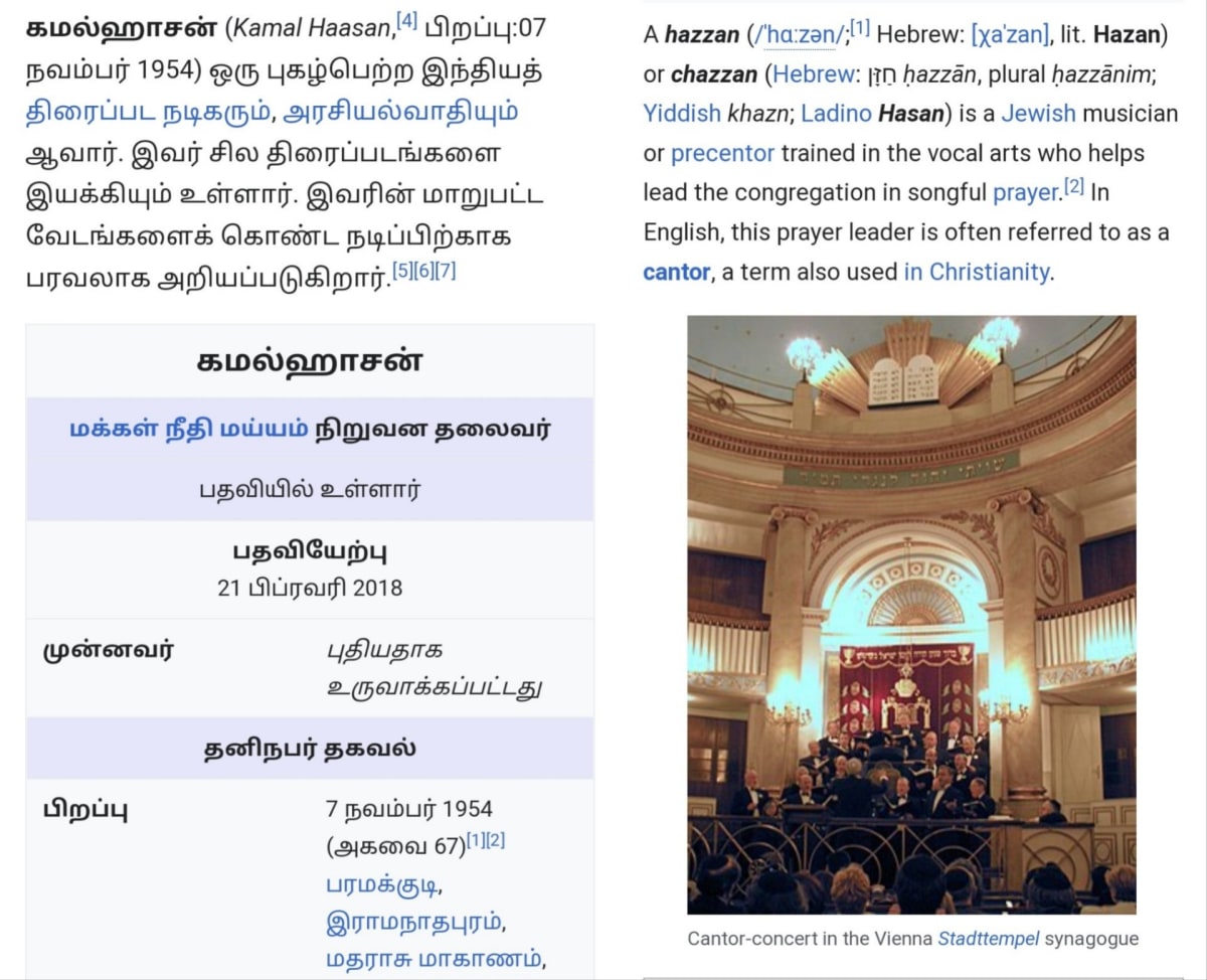 13 Vathu Parimanam Yoothar Ariyar Piramanar Panar Paraiyar Hasan Paniya Marvadi Pande Akarval Thivari Pandit Nayak Nayakkar Kallar Maravar Mutharaiyar Pillaimar Vellalar Menan | 13 வது பரிமாணம் யூதர் ஆரியர் பிராமணர் பாணர் பறையர் ஹாசன் பனியா மார்வாடி பாண்டே அகர்வால் திவாரி பண்டிட் நாயக் நாயக்கர் கள்ளர் மறவர் முத்தரையர் பிள்ளைமார் வெள்ளாளர் மேனன்