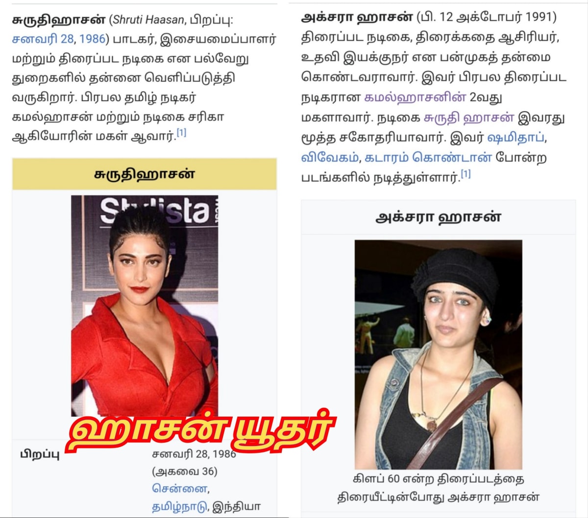 13 Vathu Parimanam Yoothar Ariyar Piramanar Panar Paraiyar Hasan Paniya Marvadi Pande Akarval Thivari Pandit Nayak Nayakkar Kallar Maravar Mutharaiyar Pillaimar Vellalar Menan | 13 வது பரிமாணம் யூதர் ஆரியர் பிராமணர் பாணர் பறையர் ஹாசன் பனியா மார்வாடி பாண்டே அகர்வால் திவாரி பண்டிட் நாயக் நாயக்கர் கள்ளர் மறவர் முத்தரையர் பிள்ளைமார் வெள்ளாளர் மேனன்