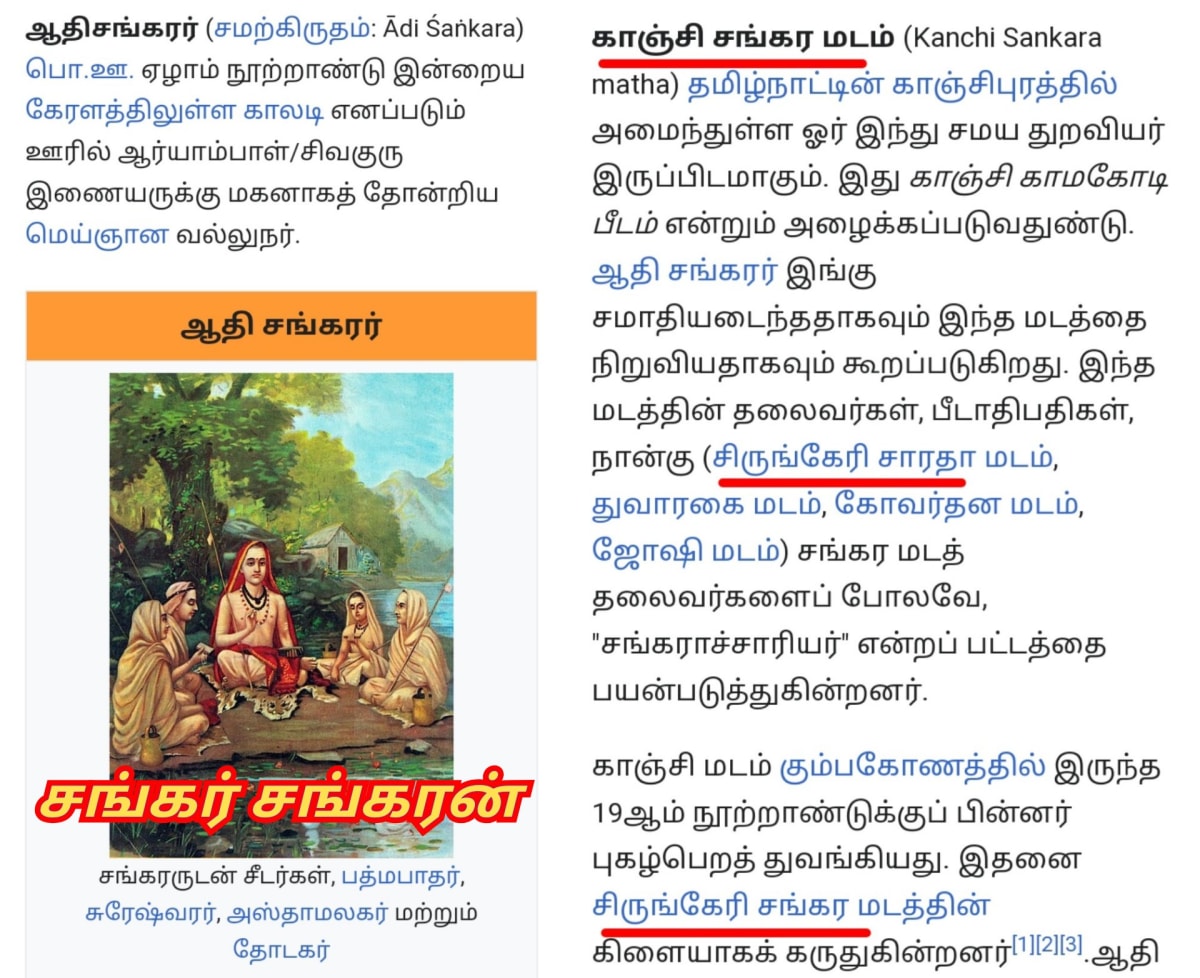 13 Vathu Parimanam Yoothar Ariyar Piramanar Panar Paraiyar Hasan Paniya Marvadi Pande Akarval Thivari Pandit Nayak Nayakkar Kallar Maravar Mutharaiyar Pillaimar Vellalar Menan | 13 வது பரிமாணம் யூதர் ஆரியர் பிராமணர் பாணர் பறையர் ஹாசன் பனியா மார்வாடி பாண்டே அகர்வால் திவாரி பண்டிட் நாயக் நாயக்கர் கள்ளர் மறவர் முத்தரையர் பிள்ளைமார் வெள்ளாளர் மேனன்