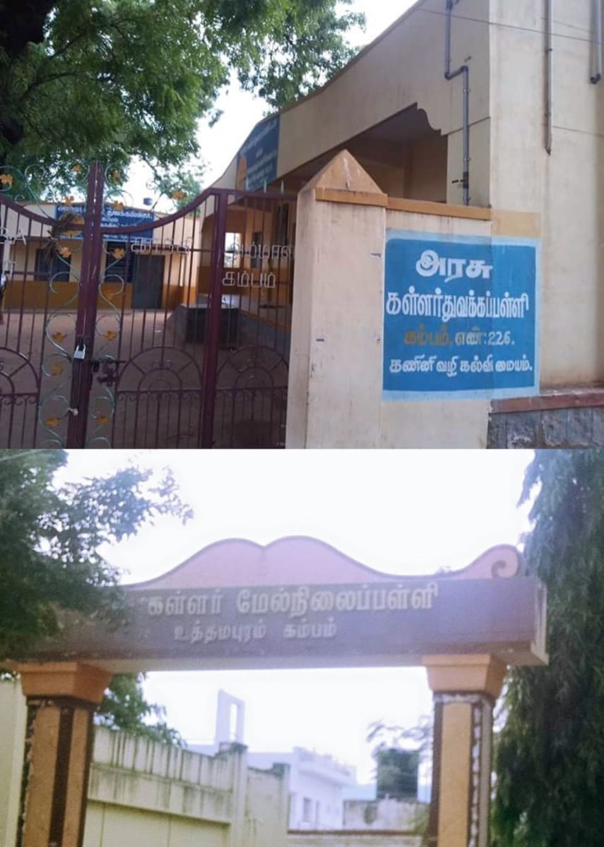 13 Vathu Parimanam Kalappirar Kalam Thamizhakathin Irunda Kalam Kallar Mutharaiyar Vellalar | 13 வது பரிமாணம் களப்பிரர் காலம் தமிழகத்தின் இருண்ட காலம் கள்ளர் முத்தரையர் வெள்ளாளர்