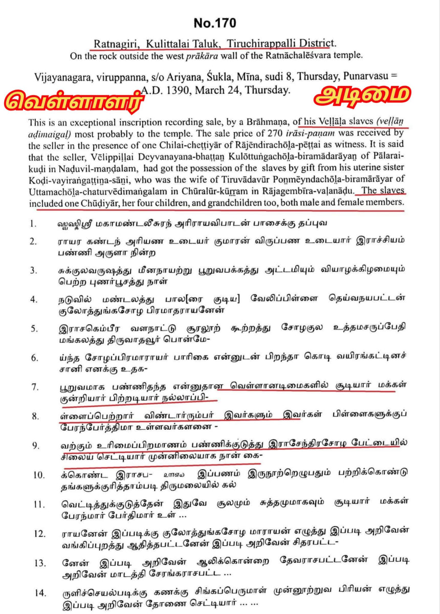 13 Vathu Parimanam Kalappirar Kalam Thamizhakathin Irunda Kalam Kallar Mutharaiyar Vellalar | 13 வது பரிமாணம் களப்பிரர் காலம் தமிழகத்தின் இருண்ட காலம் கள்ளர் முத்தரையர் வெள்ளாளர்