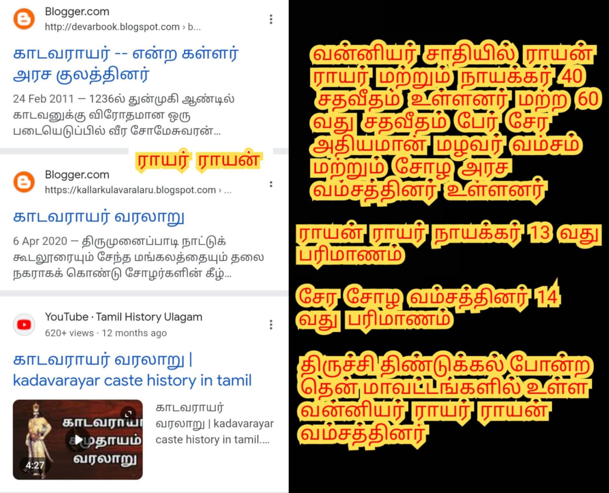 13 Vathu Parimanam Kalappirar Kalam Thamizhakathin Irunda Kalam Kallar Mutharaiyar Vellalar | 13 வது பரிமாணம் களப்பிரர் காலம் தமிழகத்தின் இருண்ட காலம் கள்ளர் முத்தரையர் வெள்ளாளர்