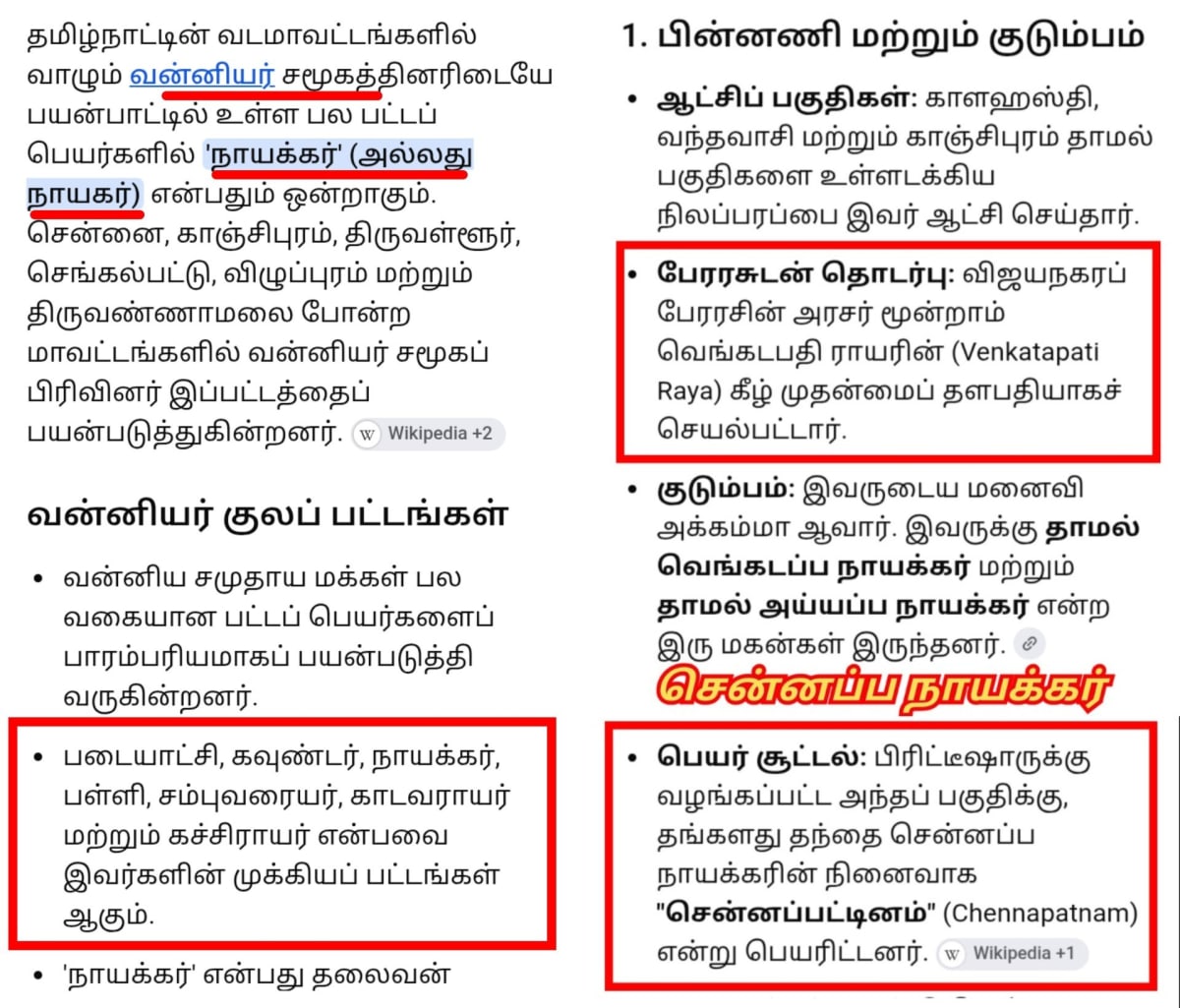 13 Vathu Parimanam Kalappirar Kalam Thamizhakathin Irunda Kalam Kallar Mutharaiyar Vellalar | 13 வது பரிமாணம் களப்பிரர் காலம் தமிழகத்தின் இருண்ட காலம் கள்ளர் முத்தரையர் வெள்ளாளர்