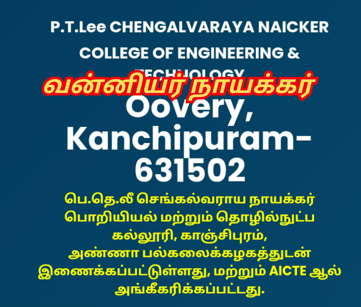 13 Vathu Parimanam Kalappirar Kalam Thamizhakathin Irunda Kalam Kallar Mutharaiyar Vellalar | 13 வது பரிமாணம் களப்பிரர் காலம் தமிழகத்தின் இருண்ட காலம் கள்ளர் முத்தரையர் வெள்ளாளர்