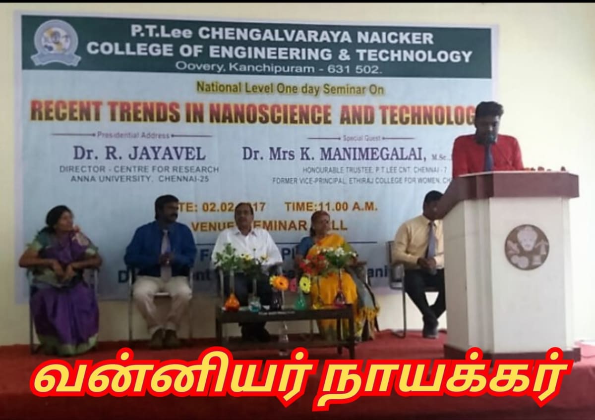13 Vathu Parimanam Kalappirar Kalam Thamizhakathin Irunda Kalam Kallar Mutharaiyar Vellalar | 13 வது பரிமாணம் களப்பிரர் காலம் தமிழகத்தின் இருண்ட காலம் கள்ளர் முத்தரையர் வெள்ளாளர்