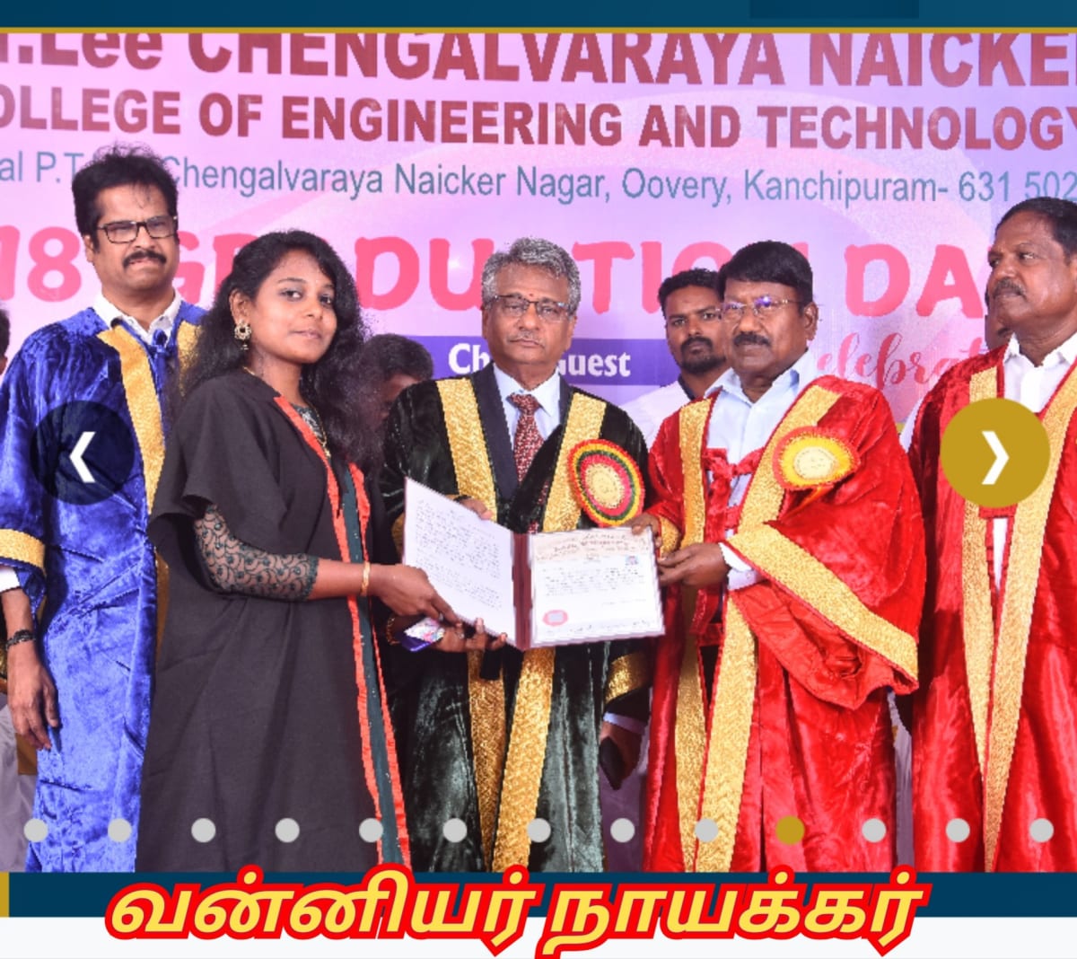 13 Vathu Parimanam Kalappirar Kalam Thamizhakathin Irunda Kalam Kallar Mutharaiyar Vellalar | 13 வது பரிமாணம் களப்பிரர் காலம் தமிழகத்தின் இருண்ட காலம் கள்ளர் முத்தரையர் வெள்ளாளர்