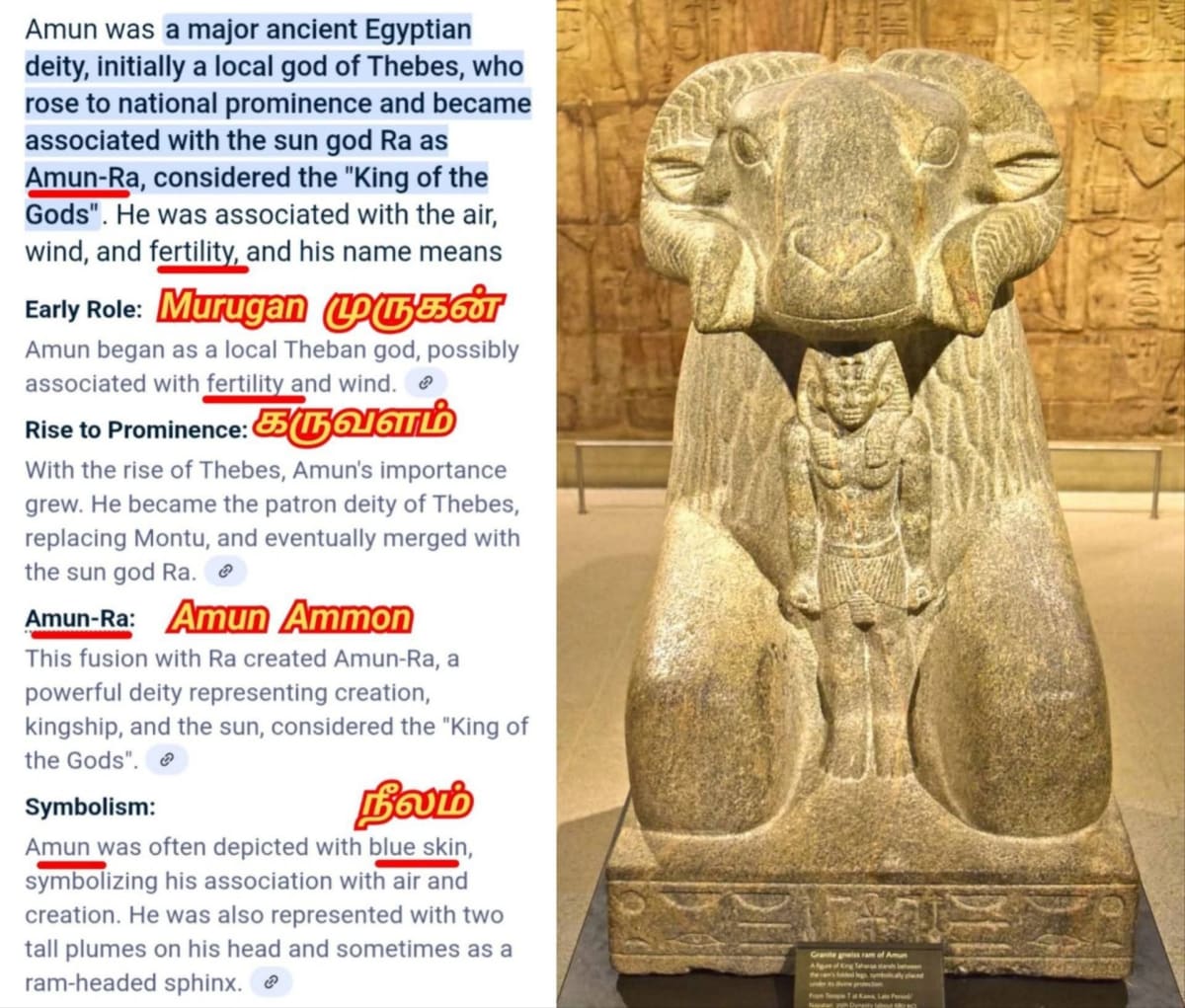 Kiristhava Mathathil Murukan Pandiyar Pallar Mallar Adaiyalam Jesus Christ Pandian Mallar Pallar Symbol | கிறிஸ்தவ மதத்தில் முருகன் பாண்டியர் பள்ளர் மள்ளர் அடையாளம் Jesus Christ Pandian Mallar Pallar Symbol