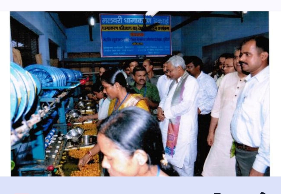 Visit of CM Bihar Sri Nitish Kumar at Silk Reeling Unit Kishanganj