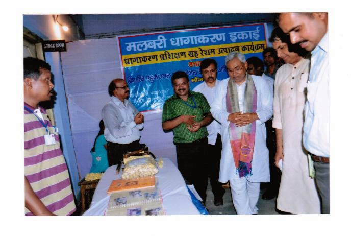 Physical Inspection of Silk Reeling Unit by CM Bihar