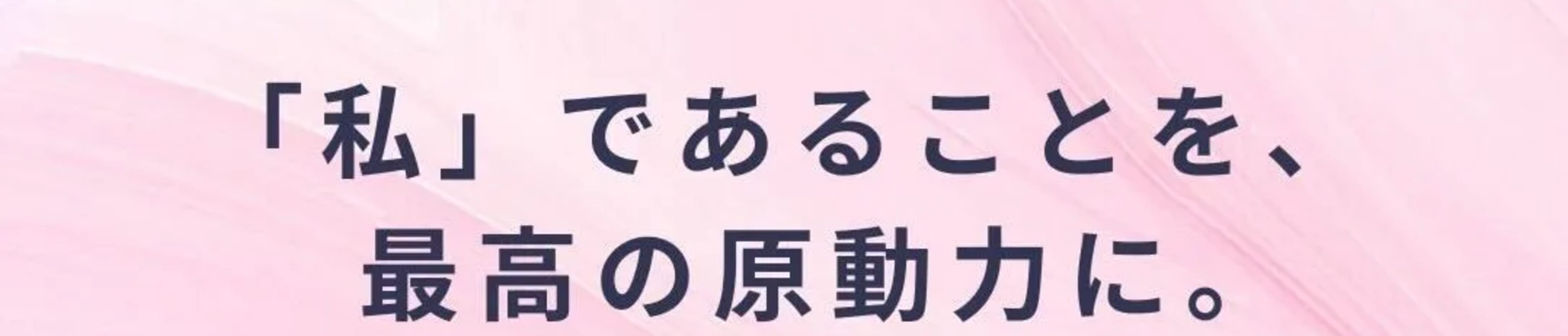 背景画像