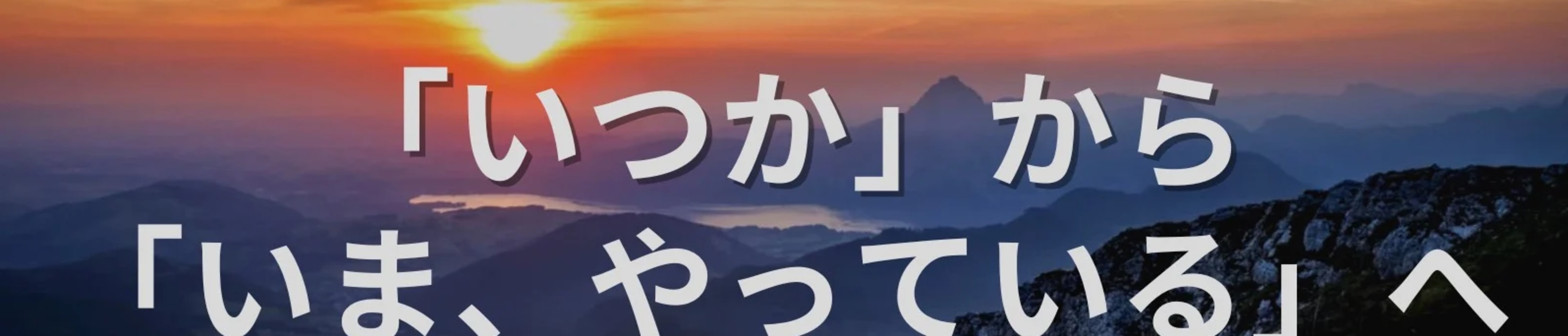 背景画像