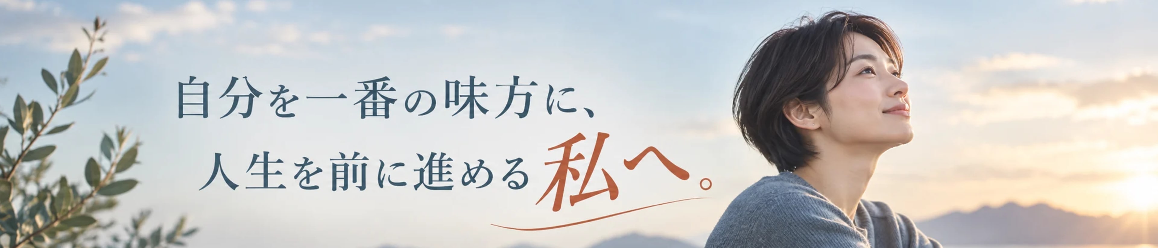 背景画像