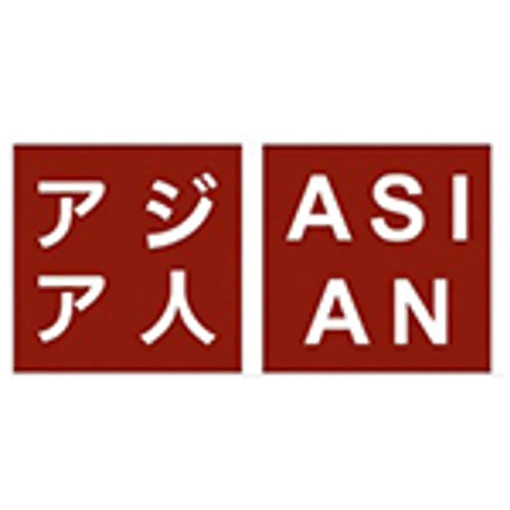 ASIAN logosu