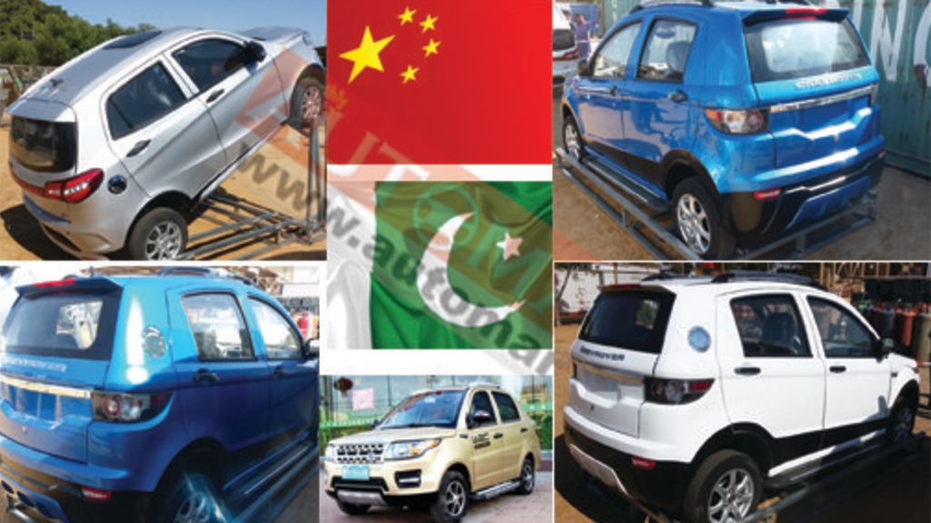 Another attempt to introduce electric cars in Pakistan - Automark