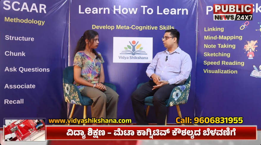 Featured in News – Watch