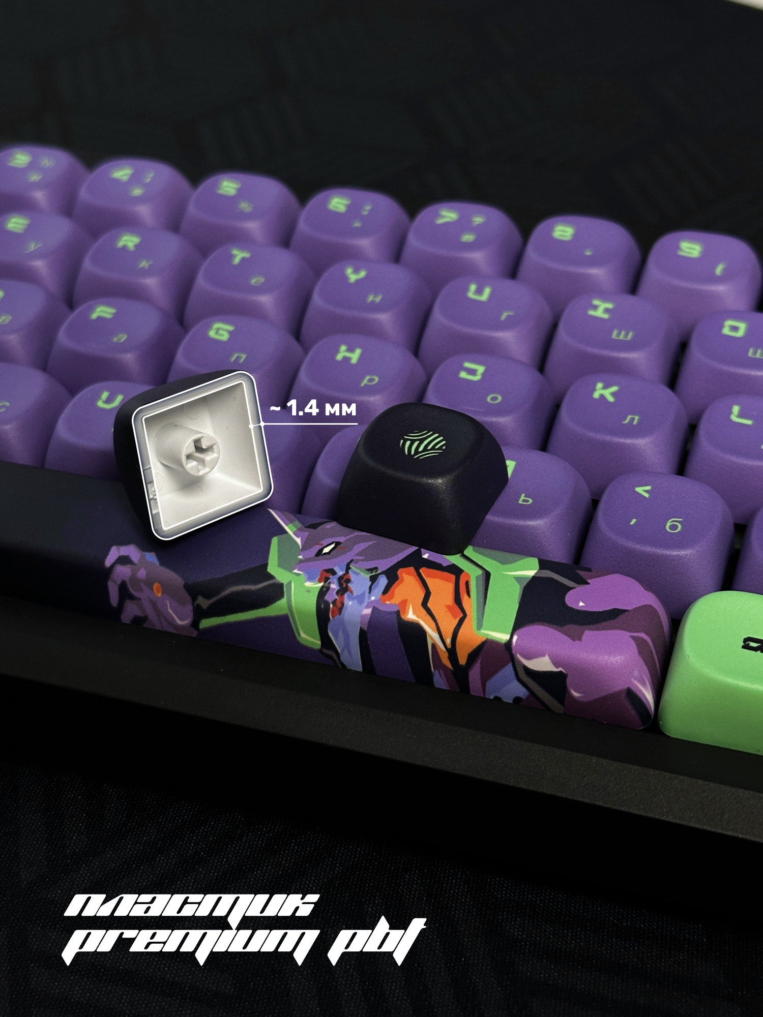 Кейкапы EVA