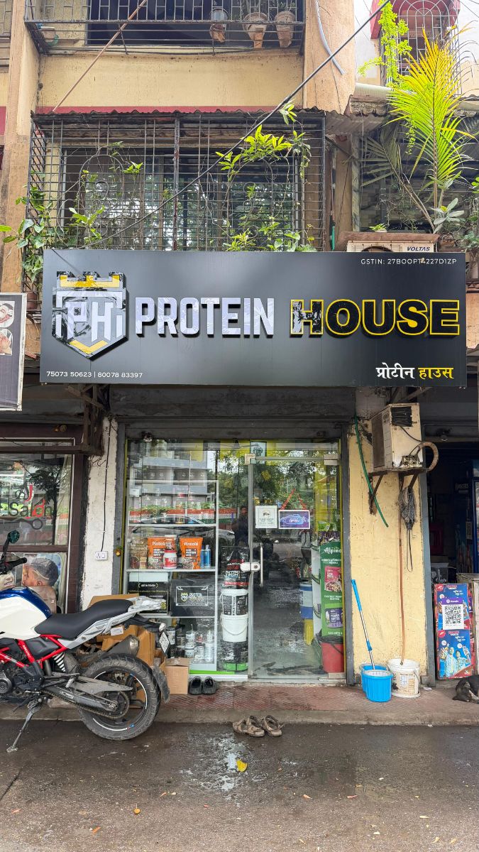 Protein House photo 1