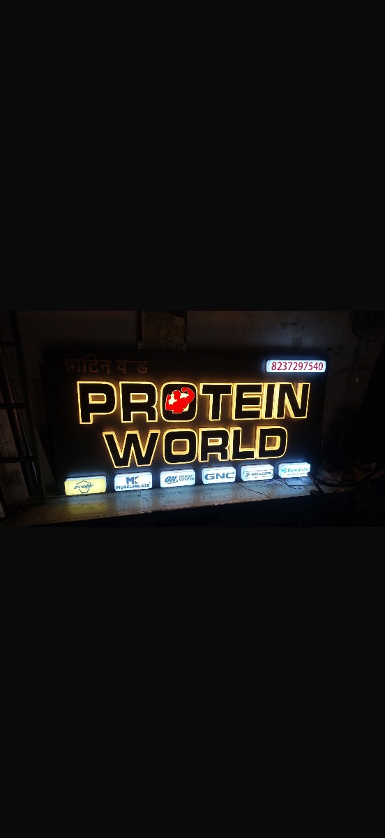 Protein World photo 1