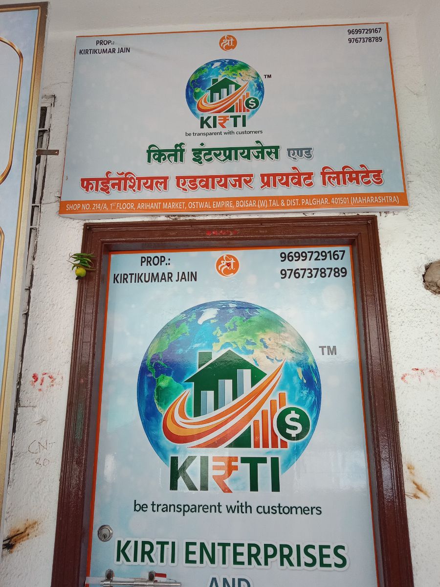 Kirti Enterprises And Financial Advisor Pvt Ltd photo 1