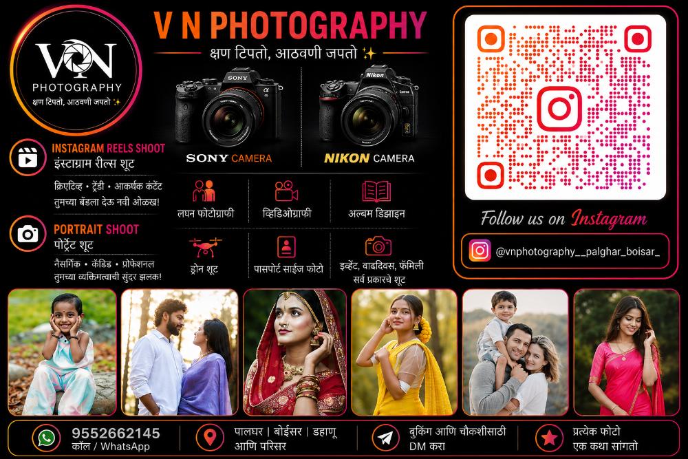 V N Aqua Services And Photography Services cover