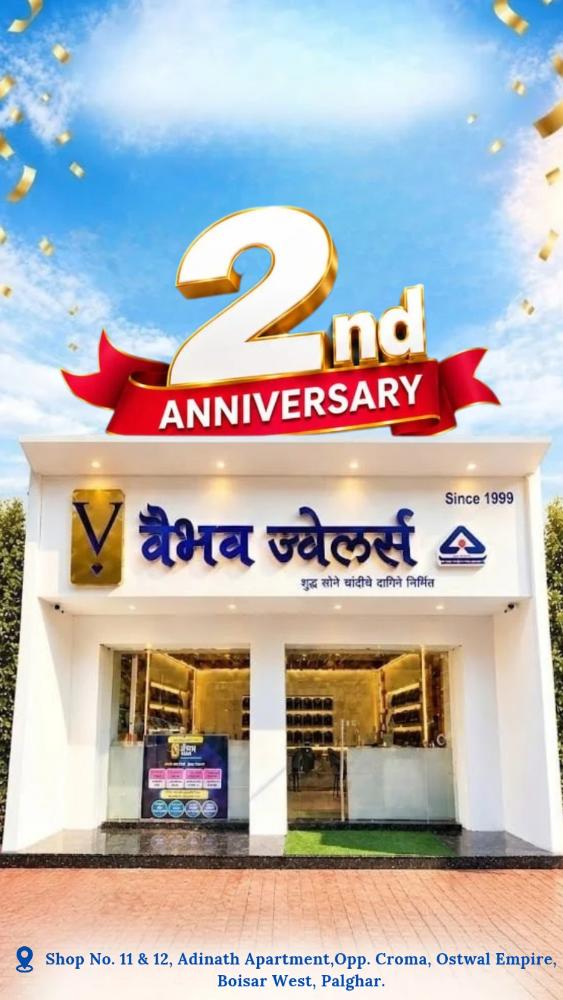 Vaibhav Jewellers photo 3