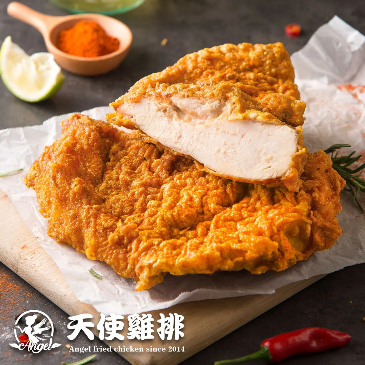 Angel Chicken Cutlet – Yizhong Branch