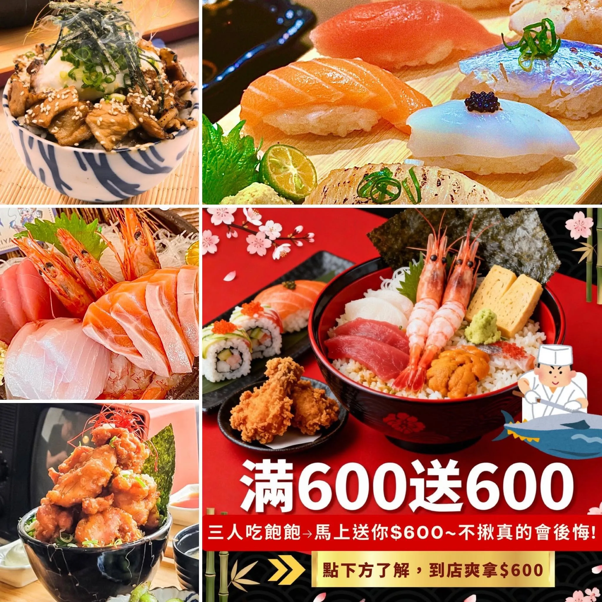 Hanasukiya Japanese Restaurant – Yizhong Branch