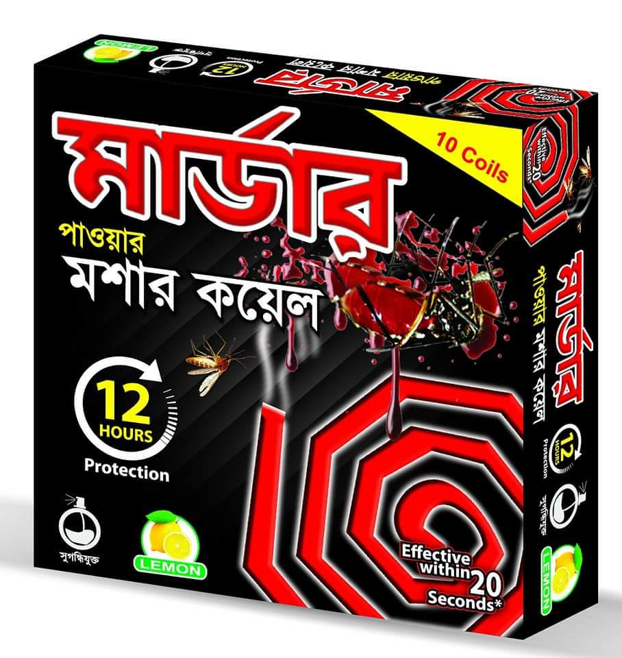 Marder Mosquito (মার্ডার পাওয়ার মশার কয়েল)