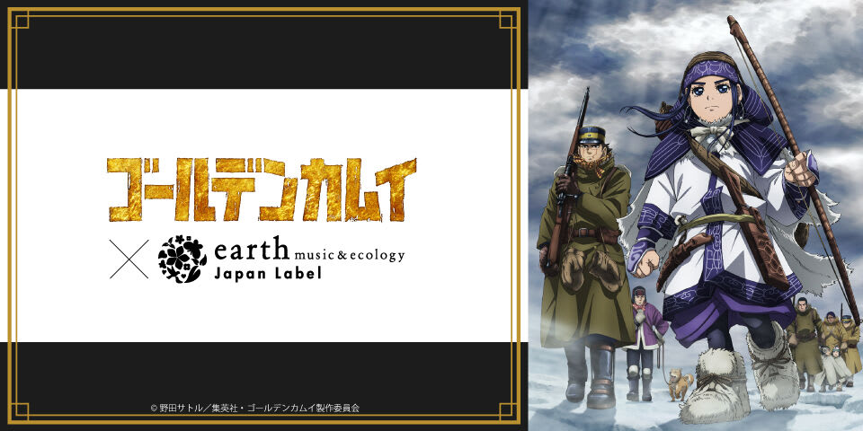 公式】earth musicecology(アースミュージックアンドエコロジー)earth musicecology Japan Label(アースミュージックアンドエコロジー ジャパンレーベル)商品一覧|ファッション通販のSTRIPE CLUB