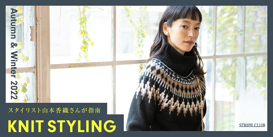 ファッション通販サイトのstripe Club ストライプクラブ ファッション通販サイトのstripe Club ストライプクラブ