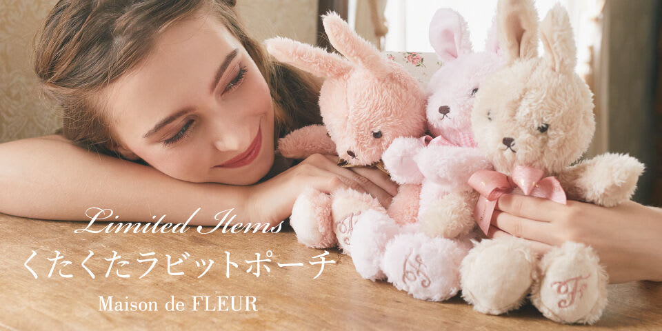 公式】Maison de FLEUR(メゾン ド フルール)｜ファッション通販の