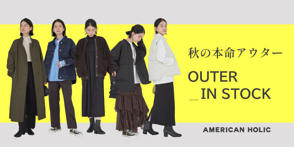 公式】AMERICAN HOLIC(アメリカンホリック)|ファッション通販のSTRIPE