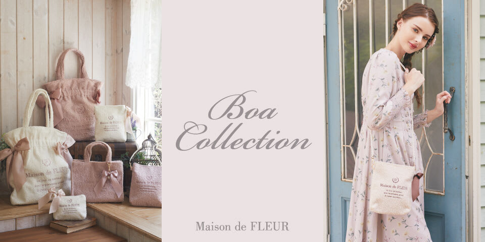 公式】Maison de FLEUR(メゾン ド フルール)｜ファッション通販の