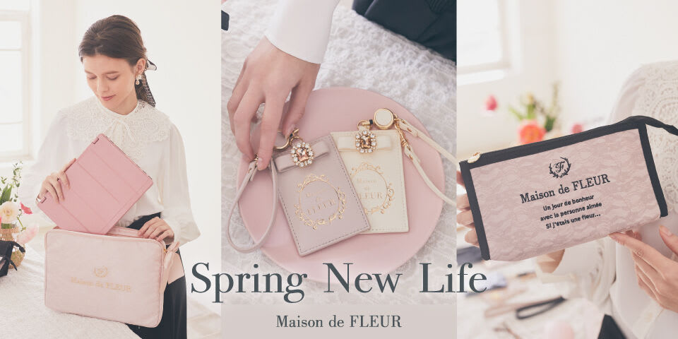 公式】Maison de FLEUR(メゾン ド フルール)｜ファッション通販の 