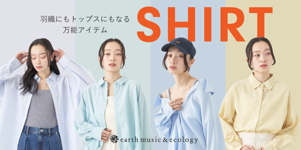 公式】earth music&ecology(アース ミュージック＆エコロジー 