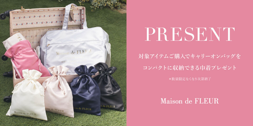 公式】Maison de FLEUR(メゾン ド フルール)｜ファッション通販の 