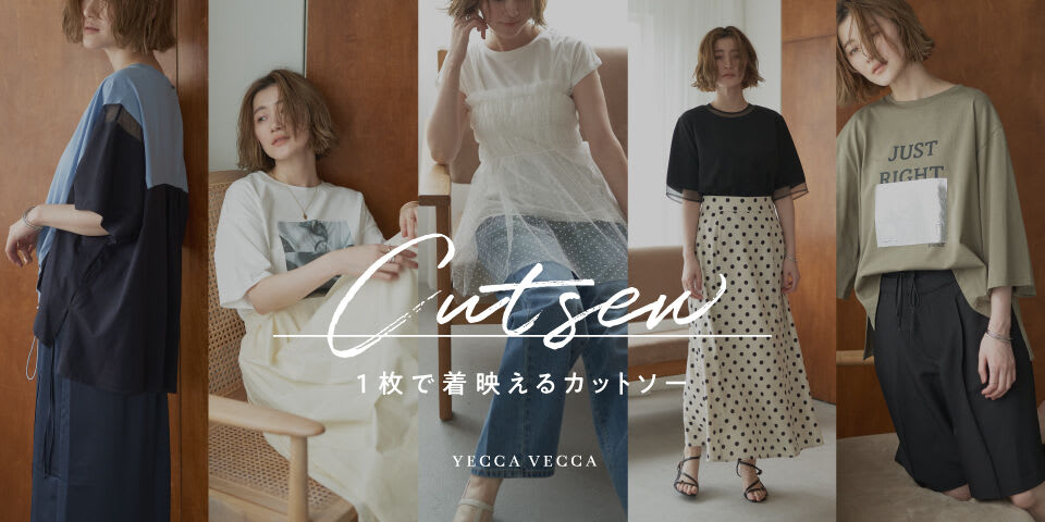 公式】YECCA VECCA(イェッカ ヴェッカ)｜ファッション通販のSTRIPE CLUB