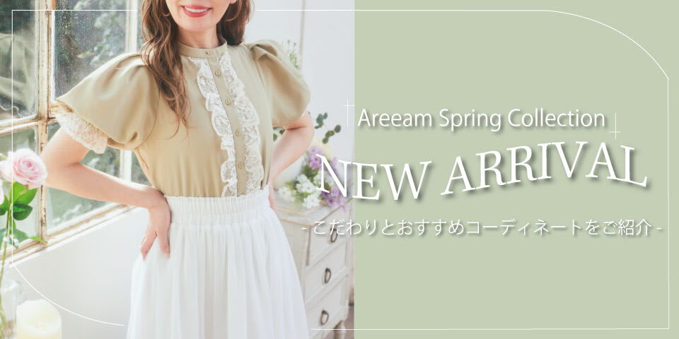 公式】Areeam＜アリーム＞｜ファッション通販のSTRIPE CLUB ...