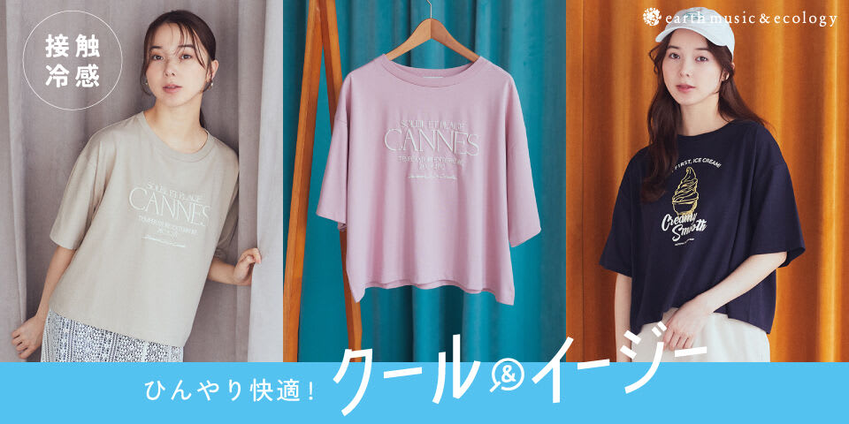 入荷アース♡ Tシャツ/カットソー