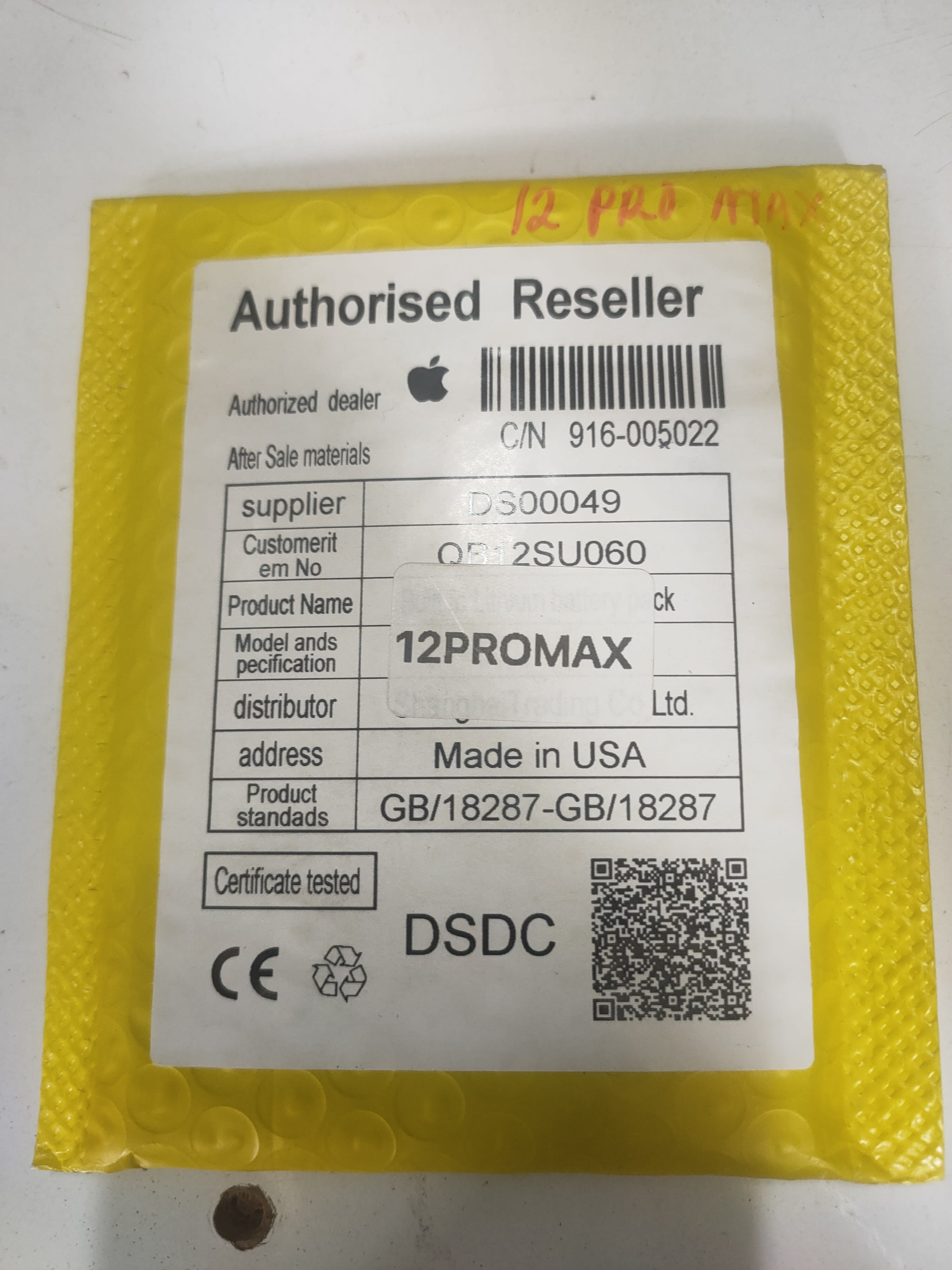 Product image