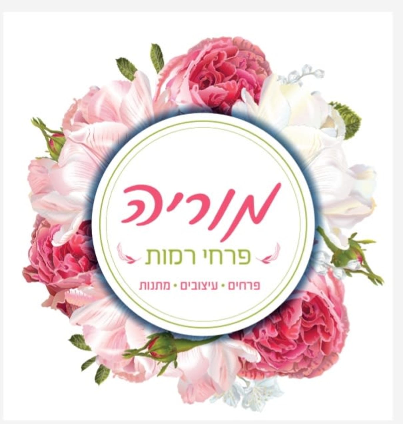 לוגו של פרחי מוריה